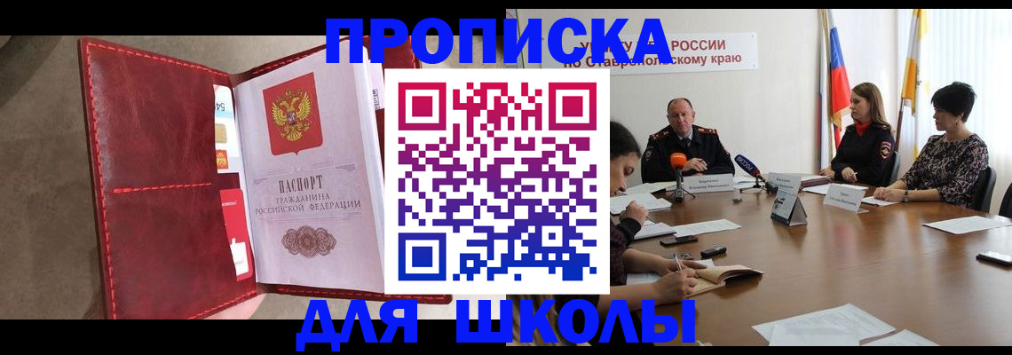 прописка иностранных граждан в Кирово-Чепецке