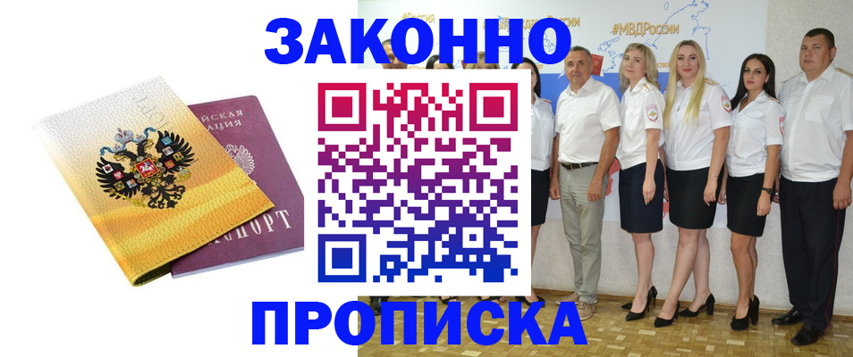 регистрация для школы в Кирово-Чепецке