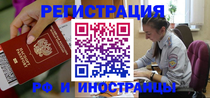 прописка паспорт в Кирово-Чепецке