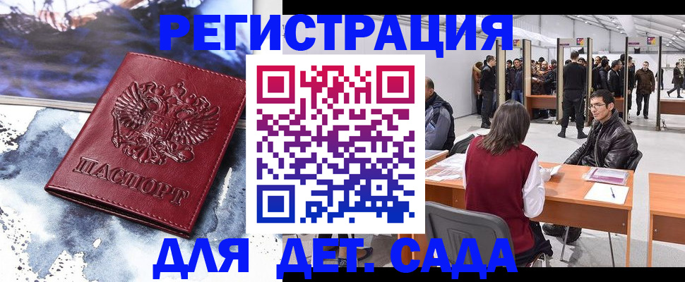 временная регистрация гарантия в Кирово-Чепецке