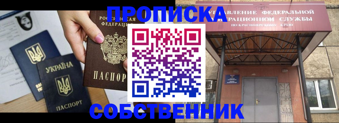 временная регистрация поиск в Кирово-Чепецке